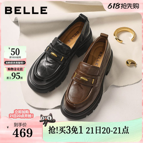 百丽鎏金乐福厚底增高女新款夏季黑色小皮鞋j牛津女士单鞋子E1Y1D