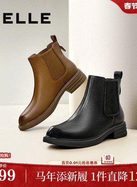 百丽女靴子新款时装靴厚底羊皮切尔西靴冬季加绒保暖短靴B7D1DDD4