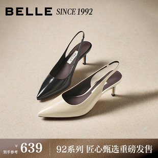 【92系列】百丽羊皮包头凉鞋女春新浅口优雅细高跟凉鞋情人节礼物