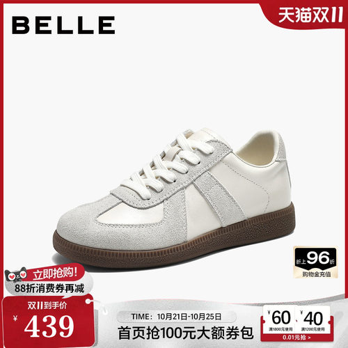 百丽散文诗复古内增高德训鞋女2026新款真皮休闲小白鞋子B3227CM6