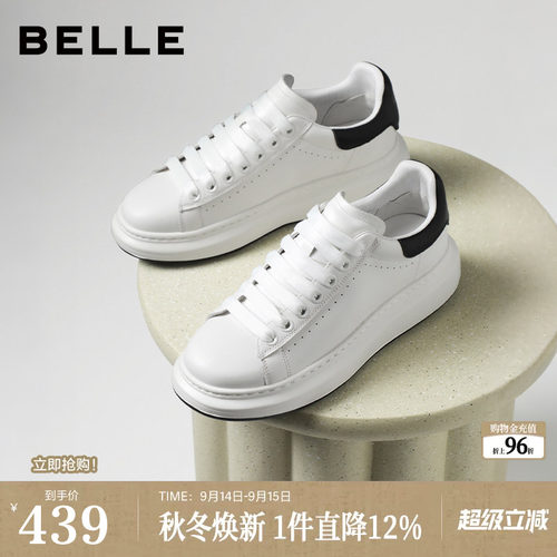 厚底增高麦昆小白板鞋黑色可选