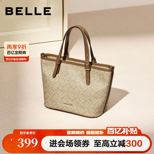 百丽包包女2026新商场同款复古休闲单肩斜挎手提托特包JY194AX6
