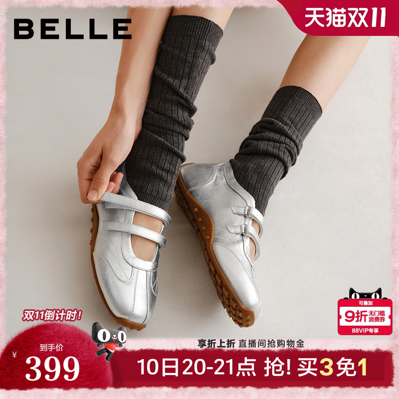 百丽酒心糖芭蕾红色运动玛丽珍鞋