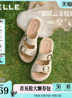 【现货】百丽休闲凉鞋女夏新款软底鞋送妈妈拖鞋真皮外穿F5T1DBT6