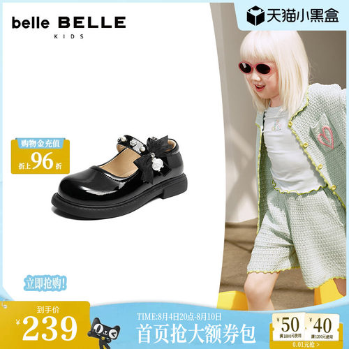百丽童鞋蝴蝶结玛丽珍黑色皮鞋2026新款女宝宝舞台公主鞋V6381C86