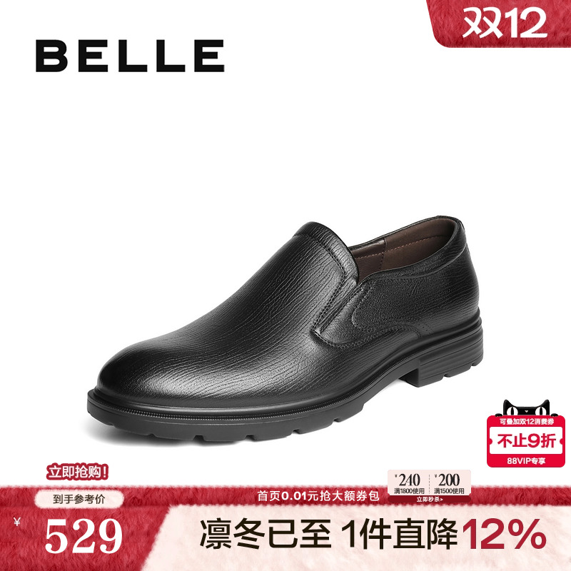 一脚蹬通勤商务正装皮鞋