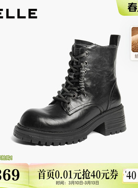 孙乐言推荐百丽加绒保暖英伦风马丁靴女冬季厚底短靴子DY017DD5