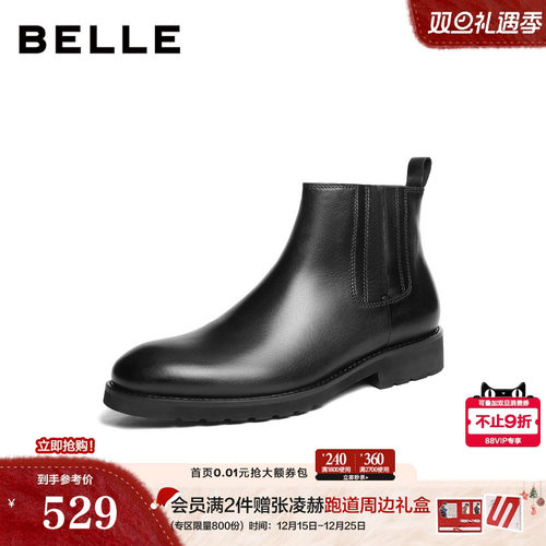 时尚潮搭休闲切尔西靴短靴