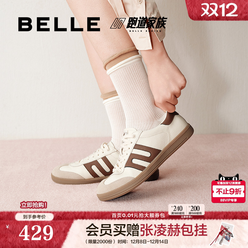 张凌赫同款百丽大黄蜂德训鞋