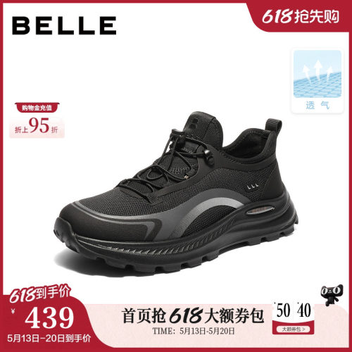 厚底增高运动休闲舒适健步鞋