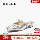 子穆勒单鞋 女夏季 新款 百丽女鞋 平跟可外穿懒人拖鞋 B2620BH5