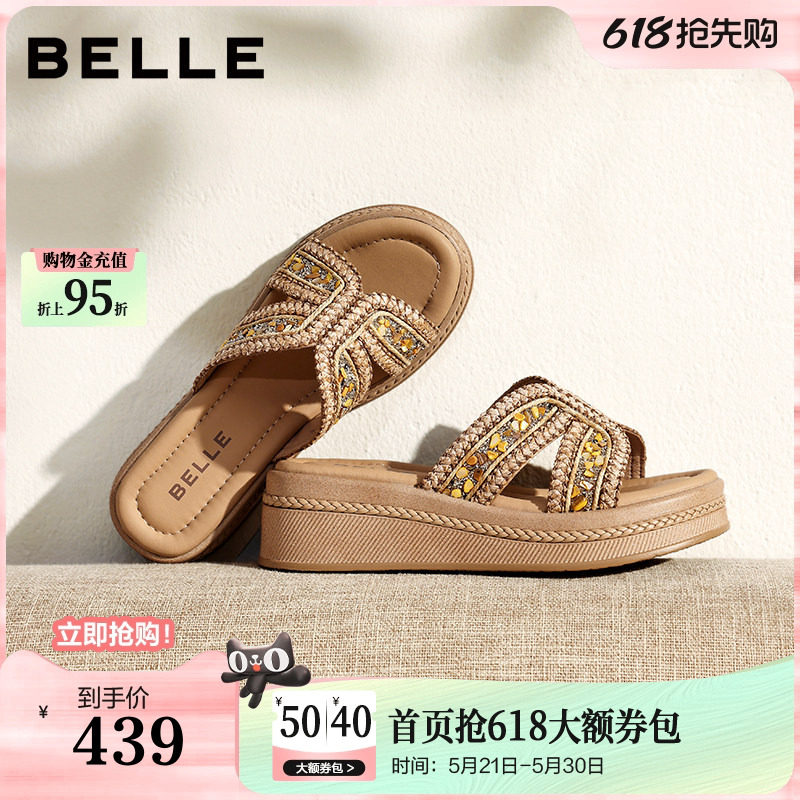 百丽度假风编休闲拖鞋女2026夏季新款厚底外穿沙滩拖鞋B3139
