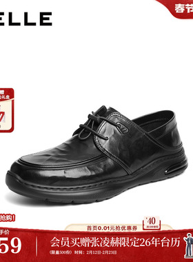 百丽男鞋商务休闲真牛皮鞋男士26夏新款踩后跟通勤爸爸鞋9AP01BM6