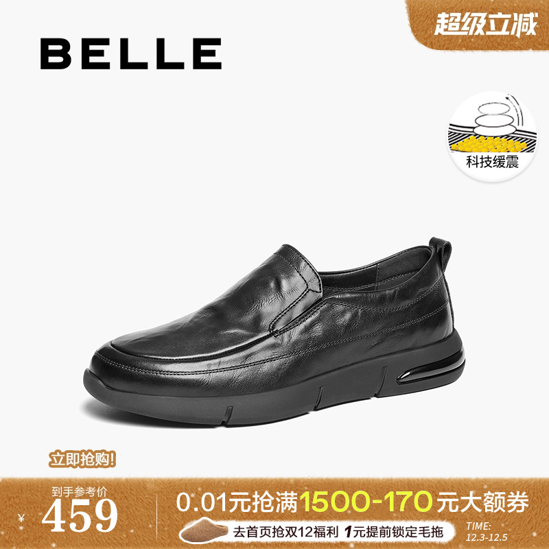 牛皮革舒适一脚蹬商务休闲皮鞋