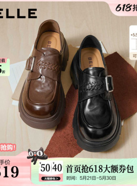 百丽厚底增高踩脚跟一脚蹬乐福女26新款真皮黑色小皮单鞋F2M1D