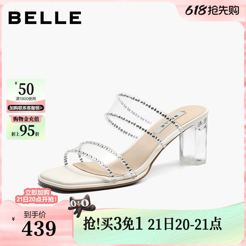 百丽透明法式一字拖鞋女2026夏新商场款优雅时尚高跟拖鞋F5K1