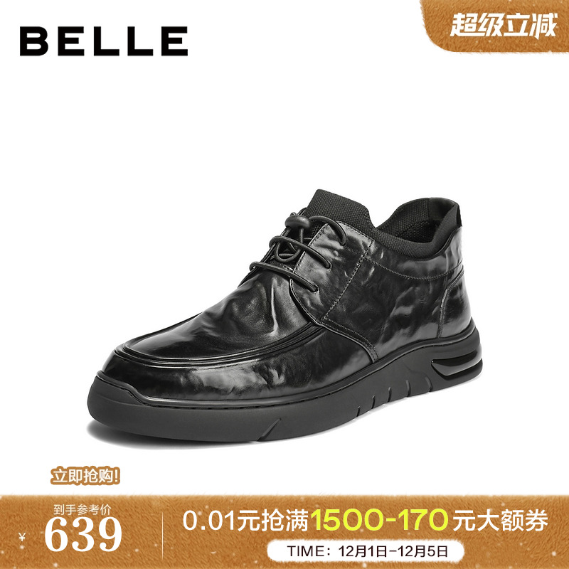 褶皱牛皮革厚底高帮商务短靴