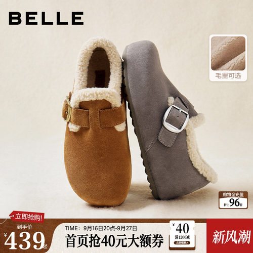 明星同款百丽全麦吐司乐福单鞋