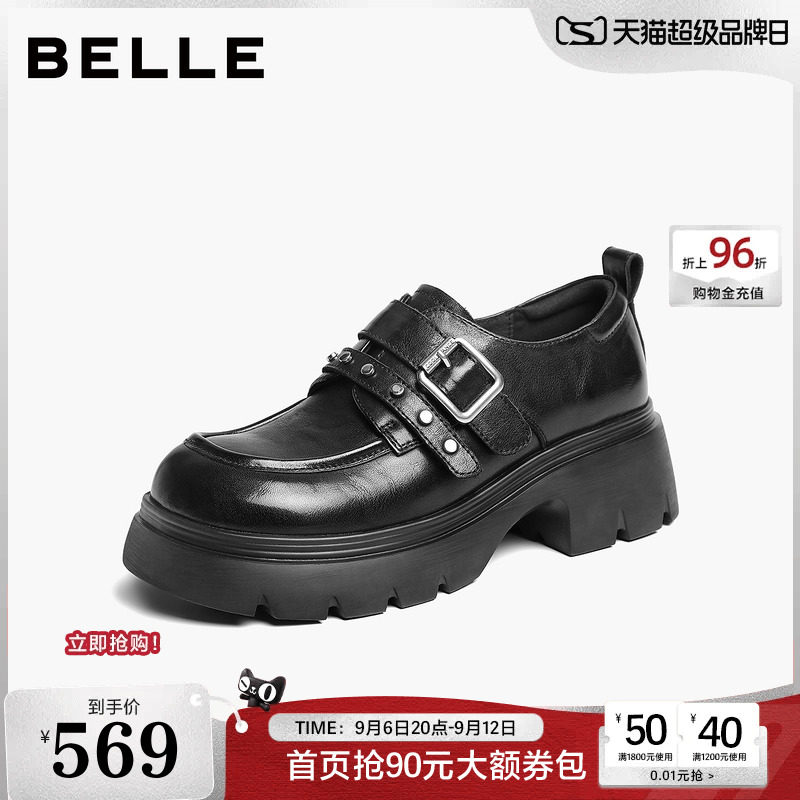 百丽厚底增高JK乐福鞋女鞋子2026新款牛皮小皮鞋通勤单鞋G7A1DCM6图片