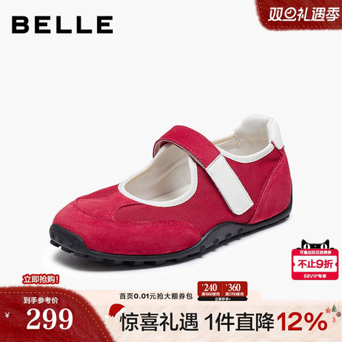 百丽红色运动玛丽珍鞋女2025新款魔术贴浅口休闲单鞋子B2815CQ5