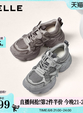 百丽女鞋机能风灰色闪钻老爹鞋厚底商场款增高休闲运动鞋F1H1D