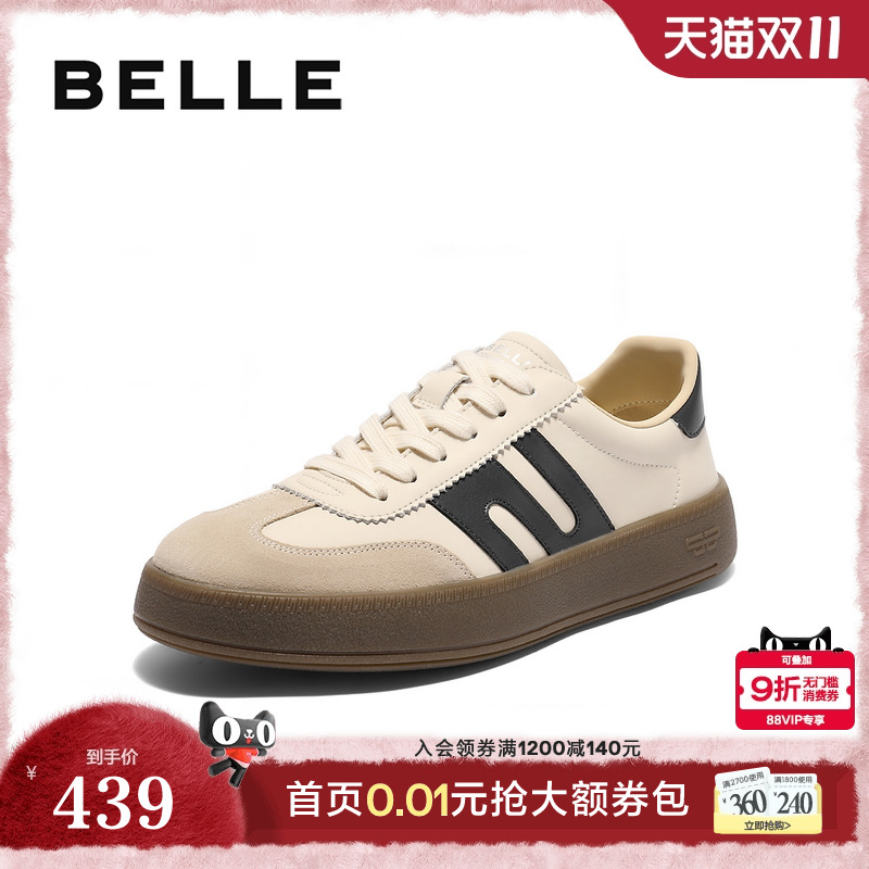 时尚撞色厚底潮搭休闲板鞋