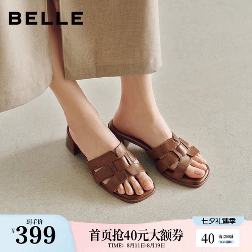 百丽女鞋平底一字拖鞋2026夏季新款马皮可外穿沙滩拖鞋B3108BT6