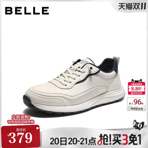 时尚潮搭厚底增高一脚蹬休闲运动鞋