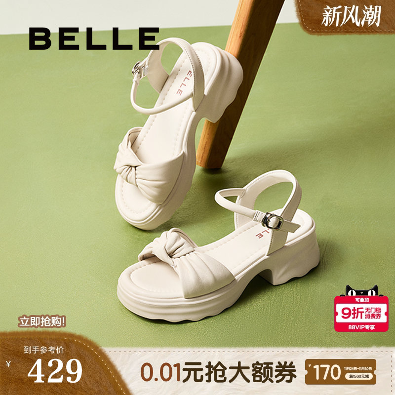 百丽女鞋子厚底休闲一字带凉鞋女夏季新款可外穿沙滩凉鞋D6M1DBL5