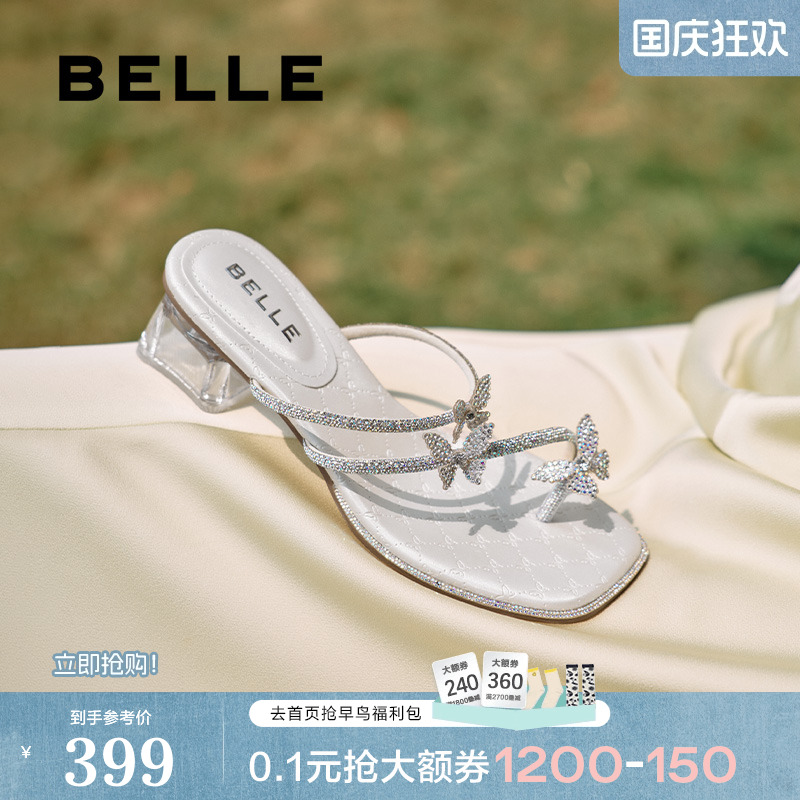 百丽女鞋子小福蝶水钻夹脚拖夏季新款粗跟可外穿凉拖鞋D6E1DBT5