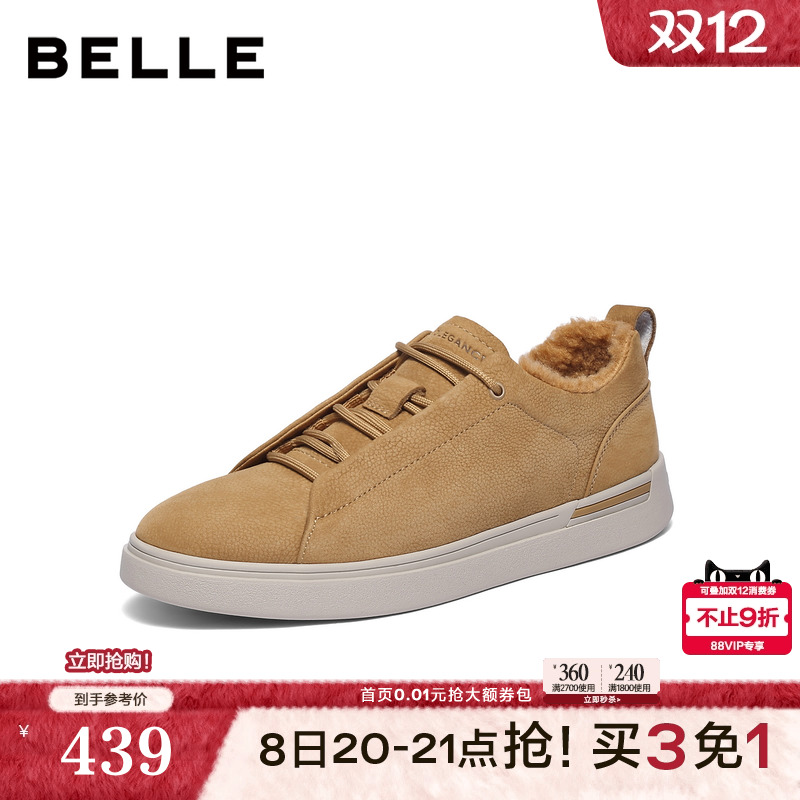 荔纹牛皮革，舒适保暖，休闲系带板鞋