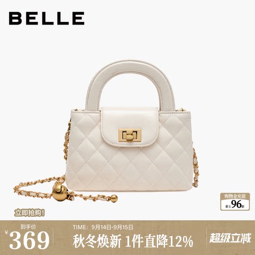 百丽包包女2026夏新款质感礼物小香风绗缝包单肩斜挎手提包BL933B