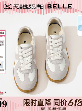张凌赫同款百丽女鞋散文诗芭蕾德训鞋休闲新款网面小白鞋子B0992