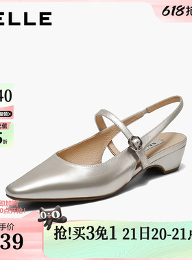 百丽法式优雅包头凉鞋女2026夏新商场同款质感真皮凉鞋F8B1DBH6预