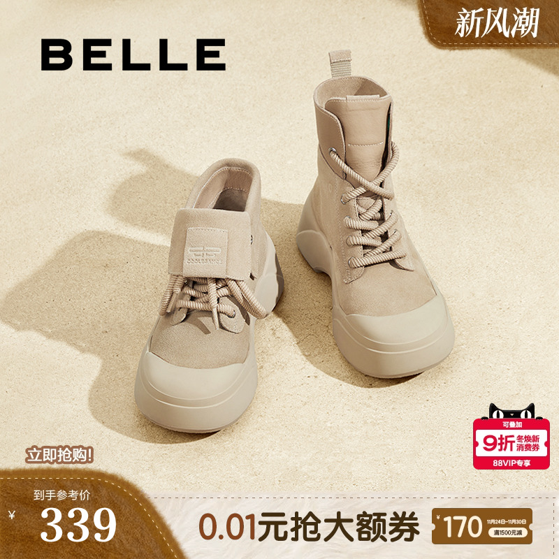 百丽蛋堡靴厚底工装靴马丁靴高帮女鞋子新款冬短靴B2165DM4