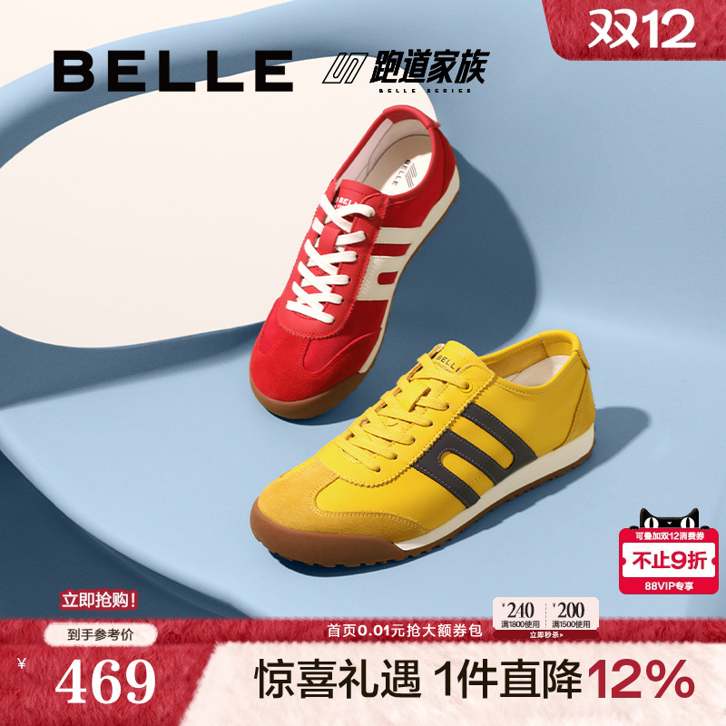 复古撞色德训鞋休闲运动鞋