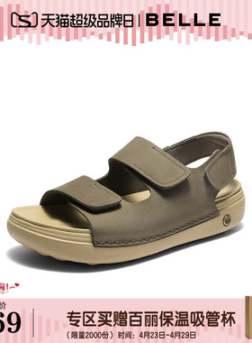 百丽男鞋透气休闲凉鞋男士26夏新款牛皮厚底增高运动沙滩鞋8WK05