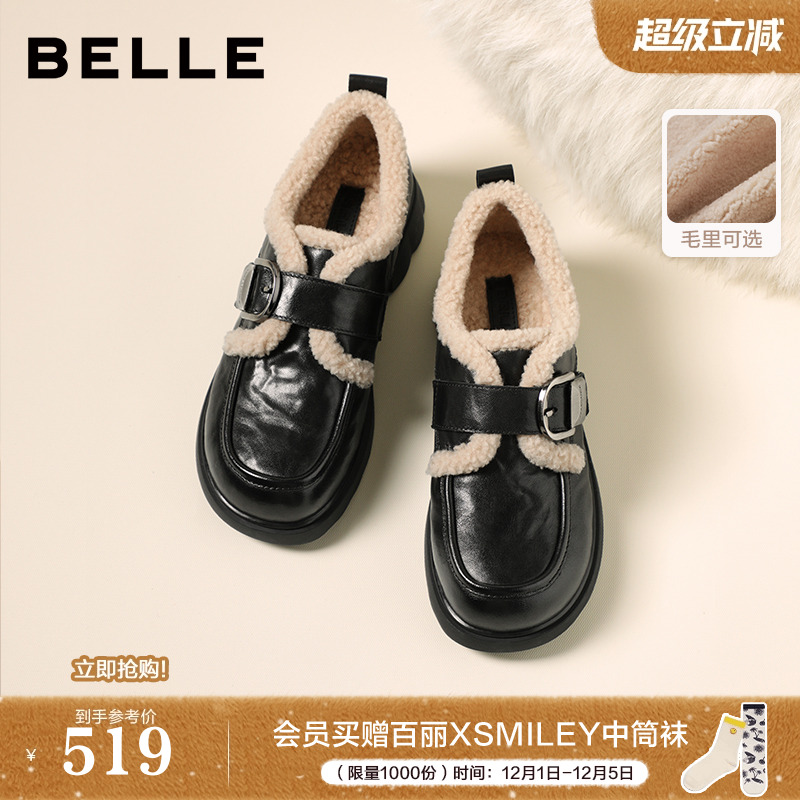 百丽复古羊皮厚底毛毛乐福鞋女新款冬季绒里小皮鞋单棉鞋B3020AM6