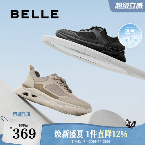 网面透气轻盈厚底休闲运动鞋