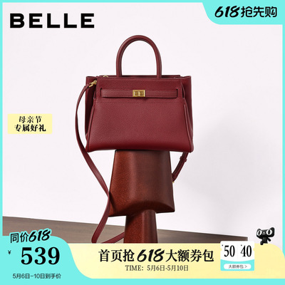 【母亲节礼物】百丽包包女26新款真皮红色婚包斜挎手提包X7475AX6