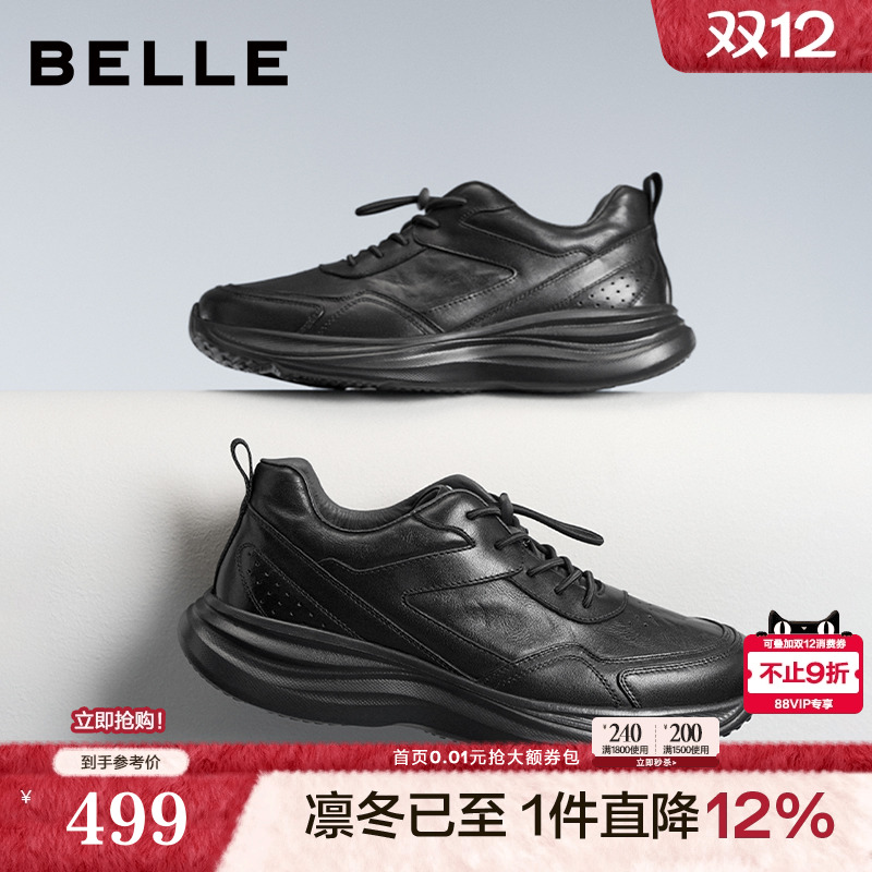 质感牛皮革厚底增高休闲健步运动鞋