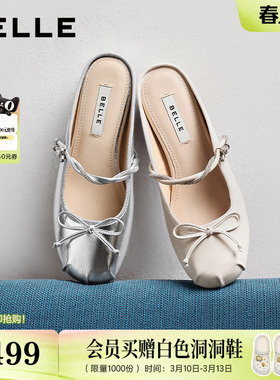 百丽羊皮软底水钻穆勒鞋女夏新款内增高芭蕾风可外穿半拖F5E1DB