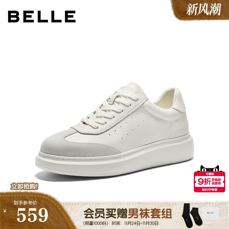 时尚百搭厚底增高休闲德训板鞋