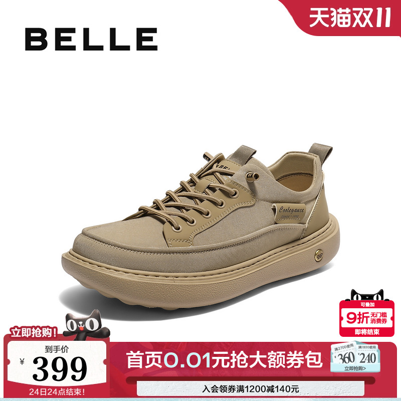 厚底增高休闲潮搭布鞋