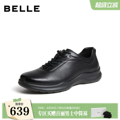 厚底增高质感羊皮革休闲运动鞋