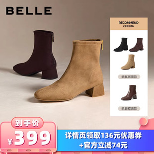 画廊假日时装 百丽女鞋 衣橱直播间 弹力瘦瘦靴短靴子 所有女生