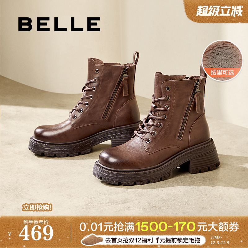 百丽女靴子厚底复古马丁靴加绒新款冬季英伦风真皮短靴D3F1DDD4