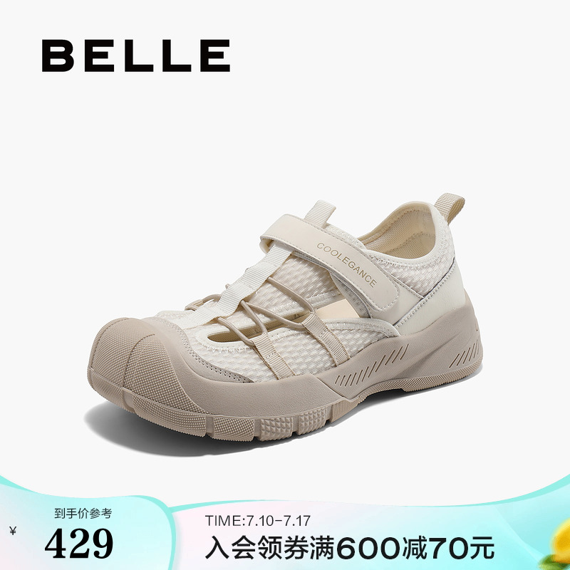 百丽女鞋子厚底溯溪鞋2025夏季新款透气涉水运动休闲凉鞋B2481BM5