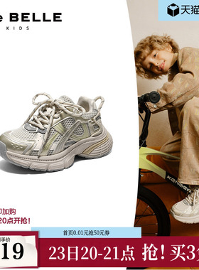 百丽星河轨迹银色老爹鞋厚底男女中童鞋新款运动休闲鞋50756C85