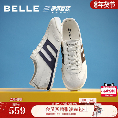 百丽男鞋一脚蹬休闲德训鞋男士26夏新商场款复古运动板鞋9BW01BM6